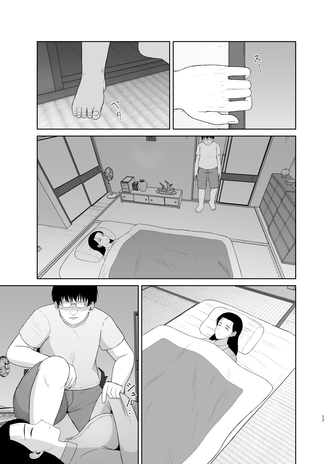 Hentai Manga Comic-Mom is My Toy 1-Read-16